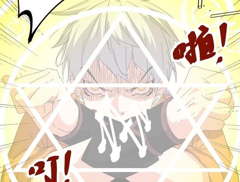 My Shadow Hangs Up Chapter 51 Bahasa Indonesia