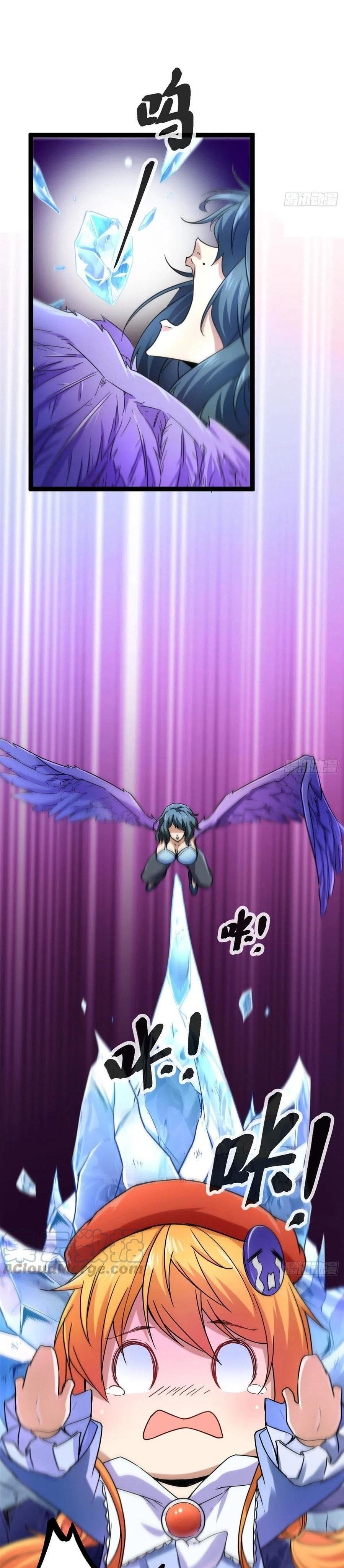 My Shadow Hangs Up Chapter 60 Bahasa Indonesia