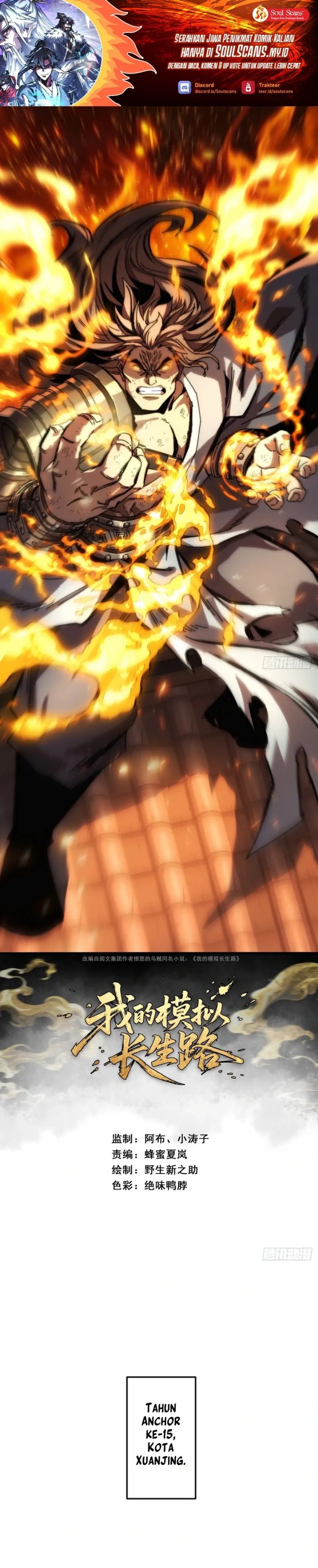 My Simulated Path to Immortality Chapter 04 Bahasa Indonesia