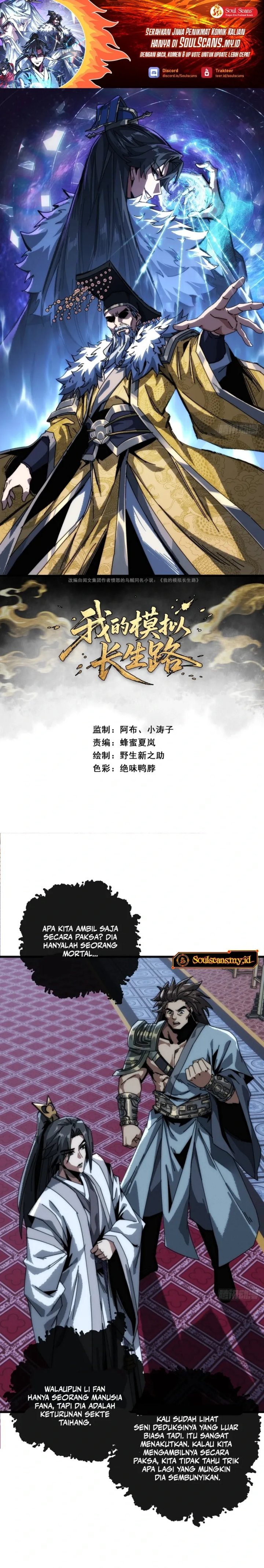 My Simulated Path to Immortality Chapter 08 Bahasa Indonesia