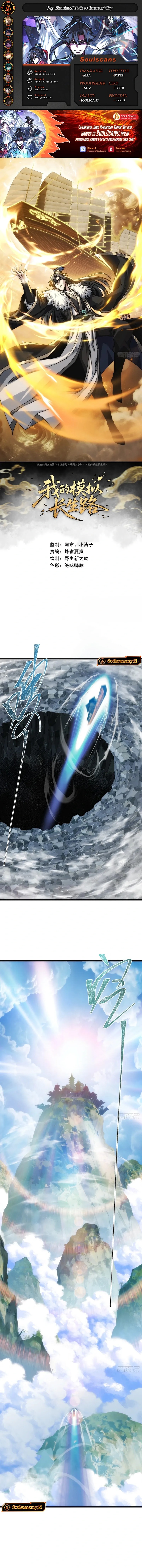 My Simulated Path to Immortality Chapter 10 Bahasa Indonesia