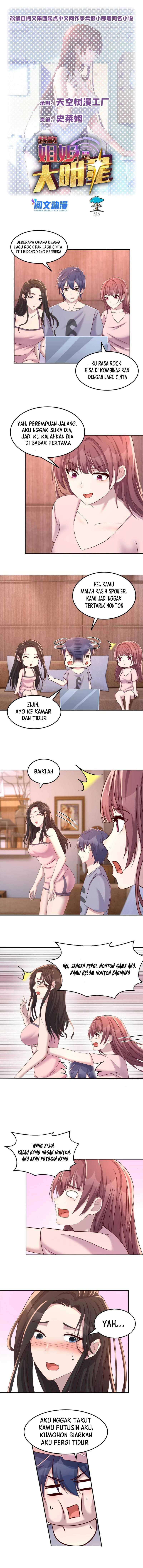 My Sister Is A Superstar chapter 118