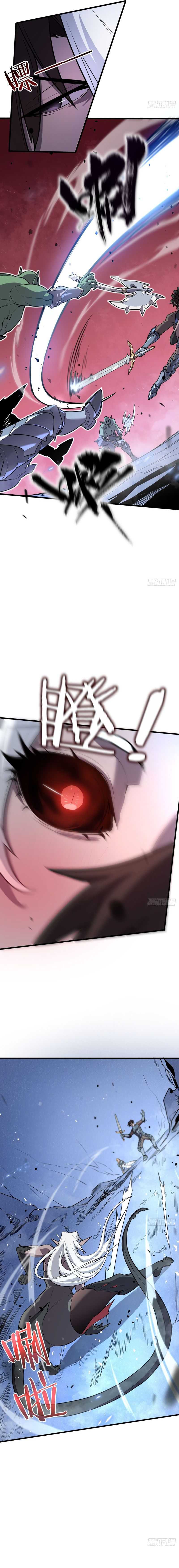 My System Is Very Serious chapter 1