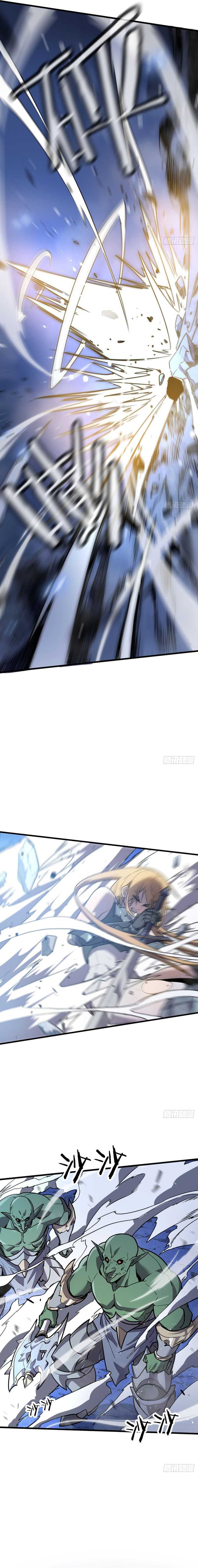 My System Is Very Serious chapter 1