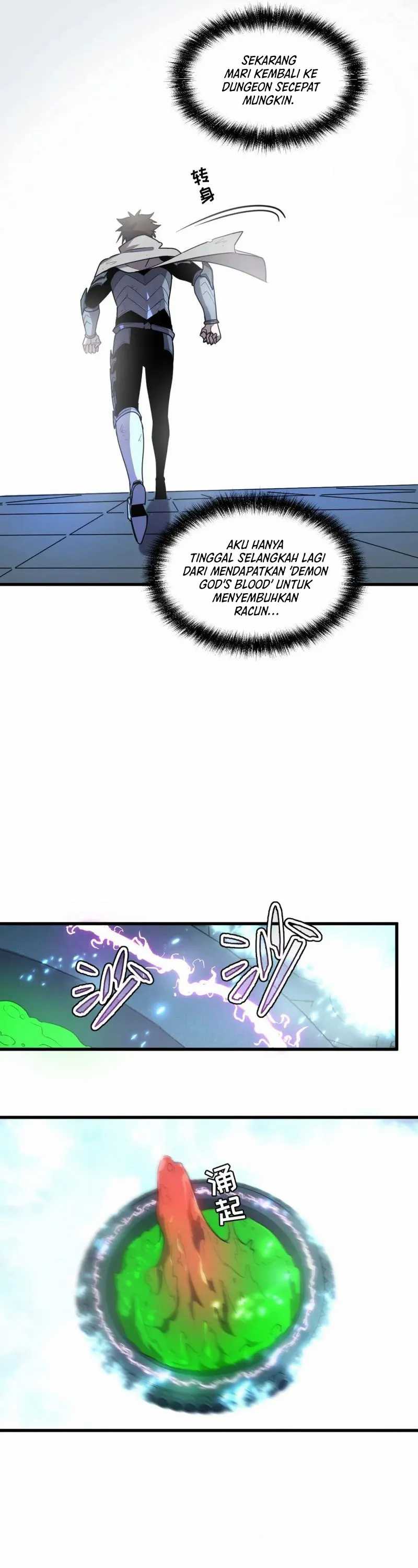 My System Is Very Serious chapter 14