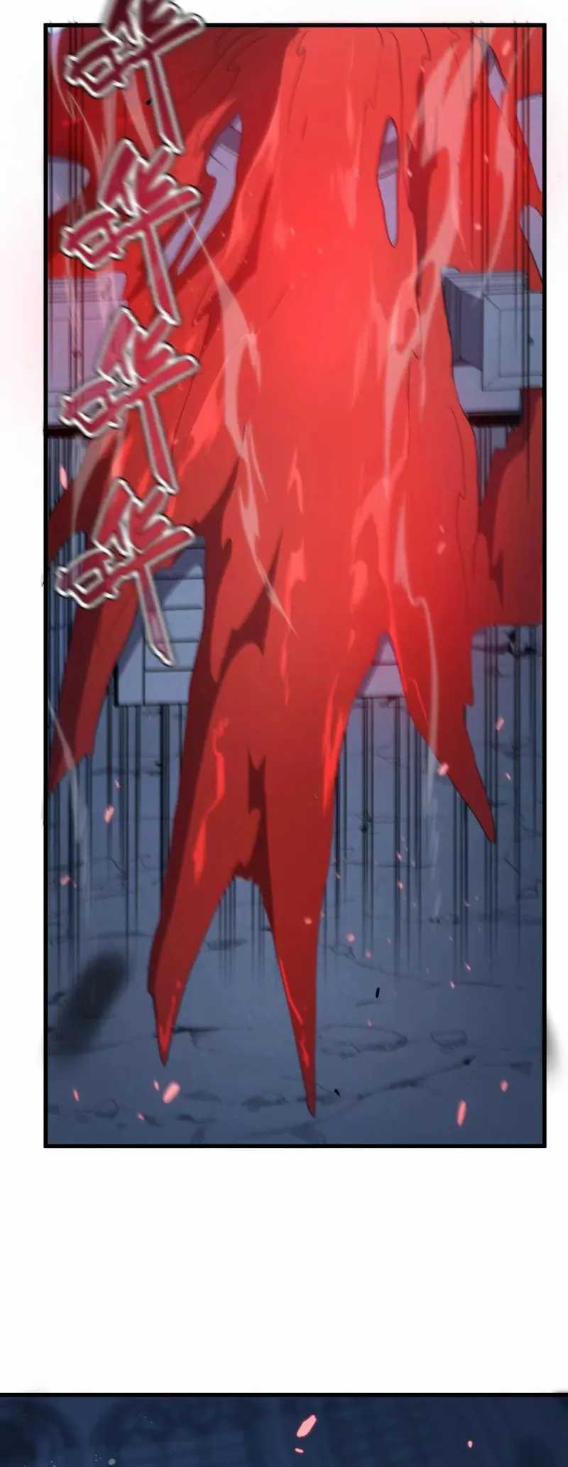 My System Is Very Serious chapter 14