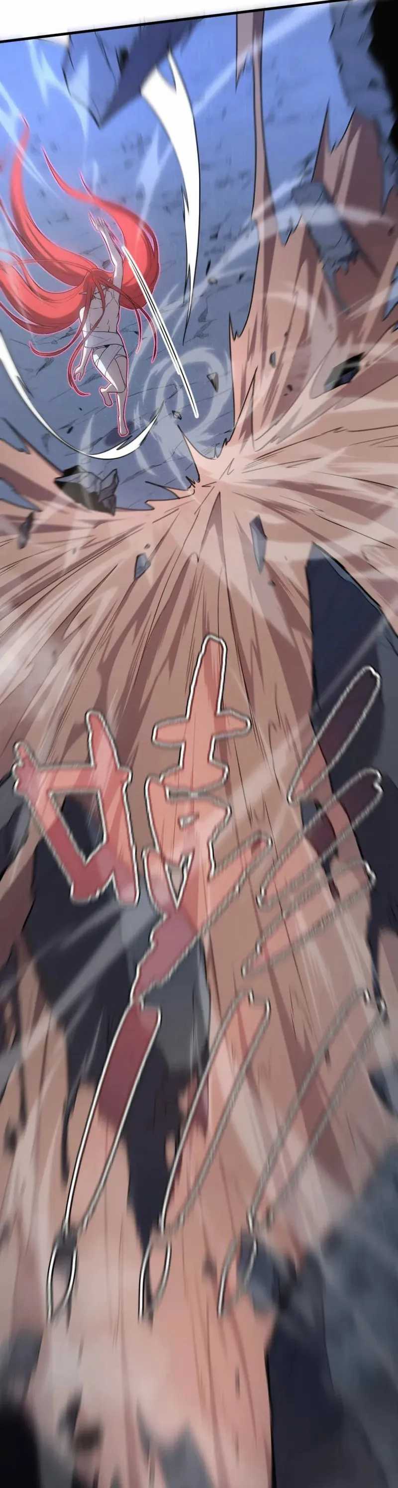 My System Is Very Serious chapter 14