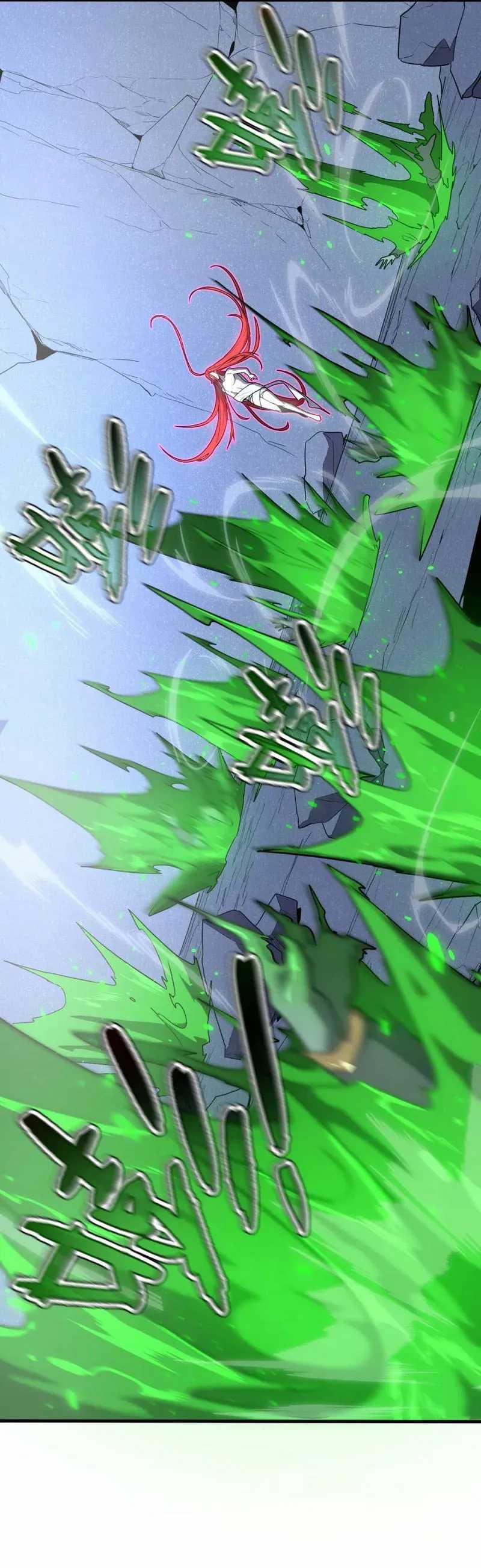 My System Is Very Serious chapter 14