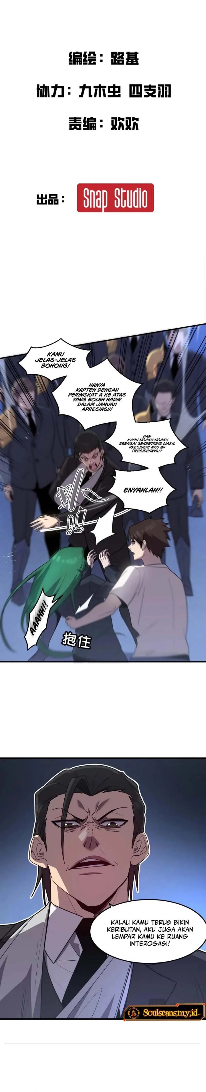 My System Is Very Serious chapter 23