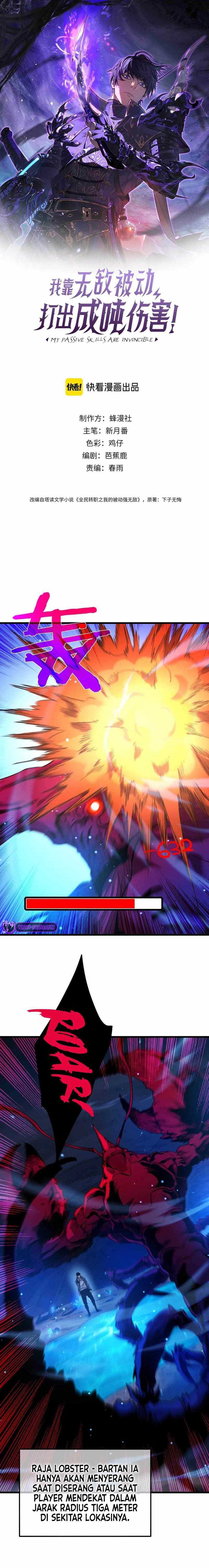 My Unbeatable Passive Skill Lets Me Deal Massive Damage! chapter 17