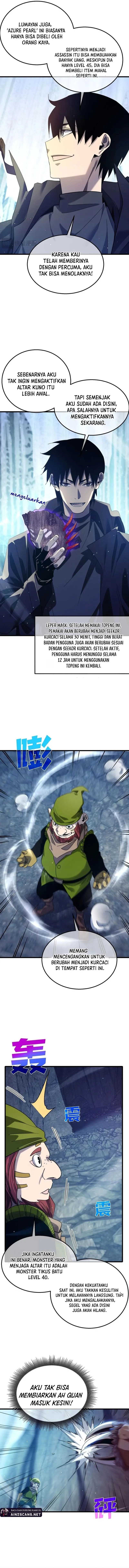 My Unbeatable Passive Skill Lets Me Deal Massive Damage! chapter 47