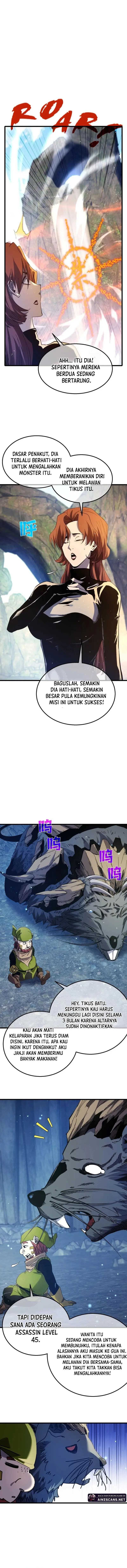 My Unbeatable Passive Skill Lets Me Deal Massive Damage! chapter 47