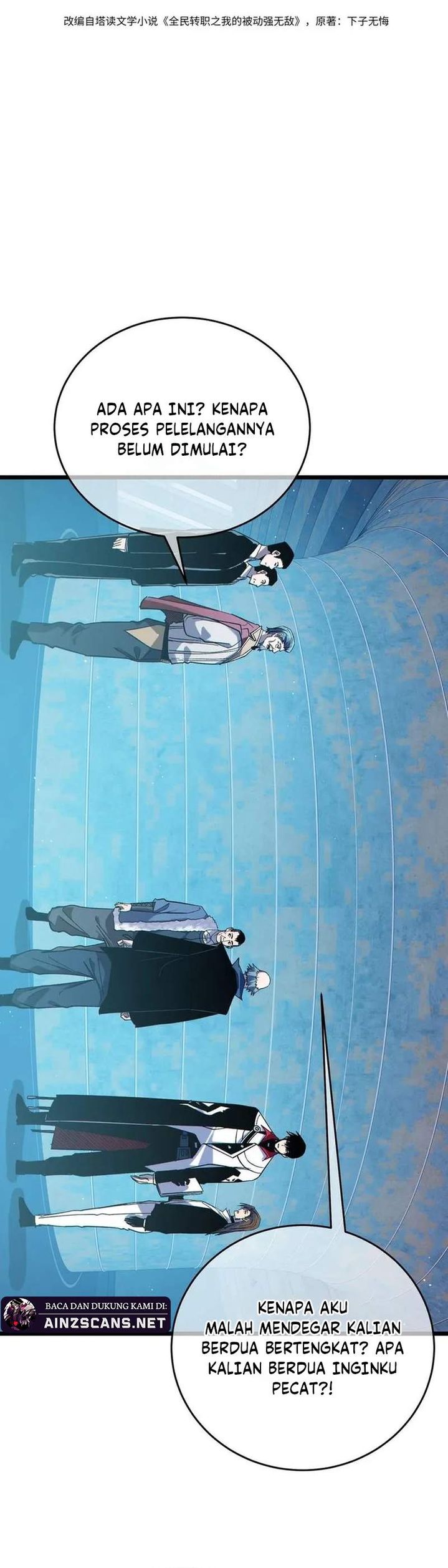 My Unbeatable Passive Skill Lets Me Deal Massive Damage! chapter 75