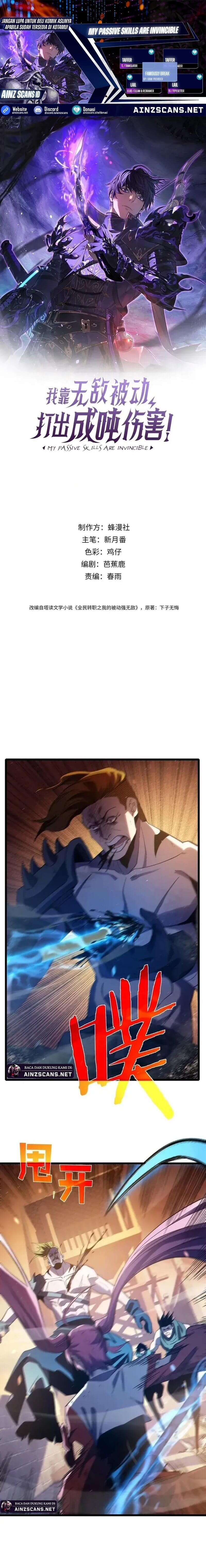 My Unbeatable Passive Skill Lets Me Deal Massive Damage! chapter 82