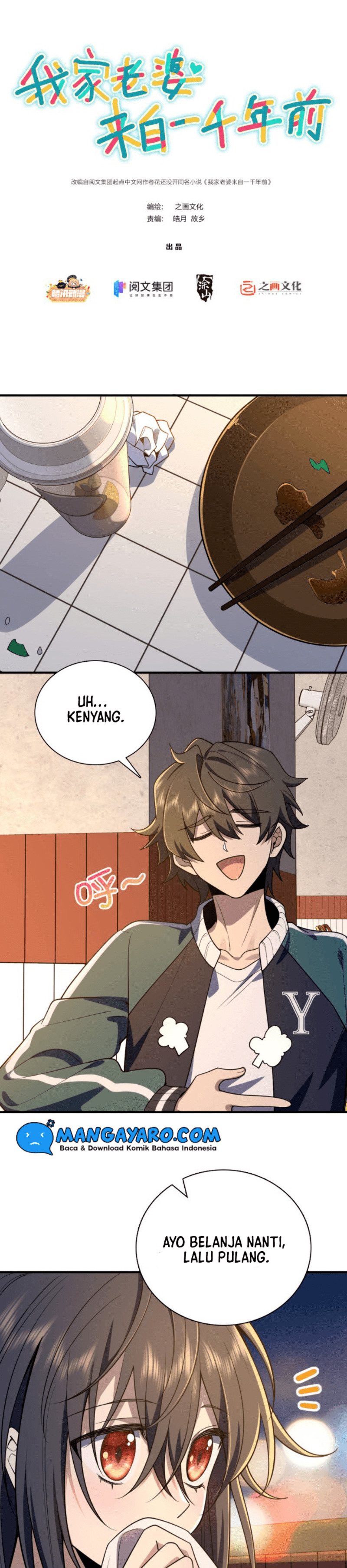 My Wife Is From a Thousand Years Ago chapter 18