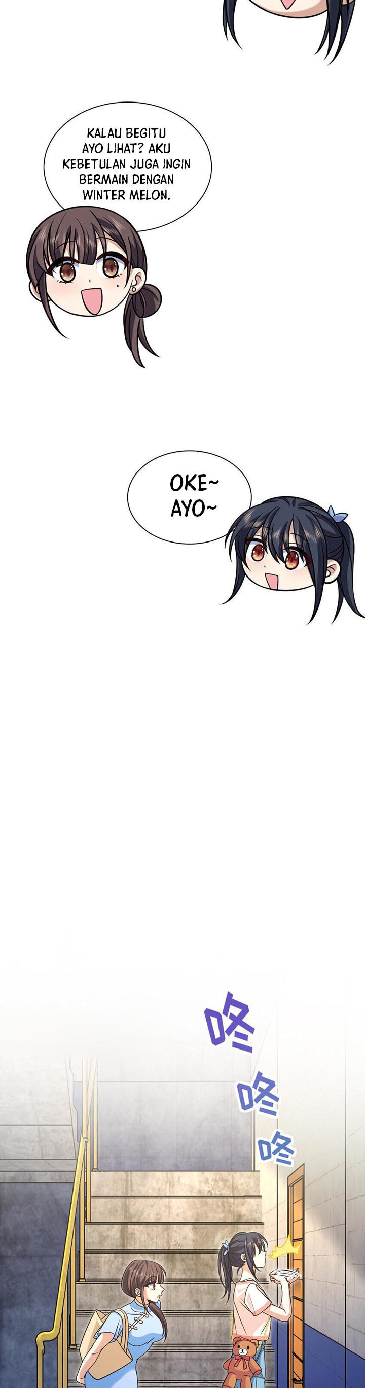 My Wife Is From a Thousand Years Ago chapter 228