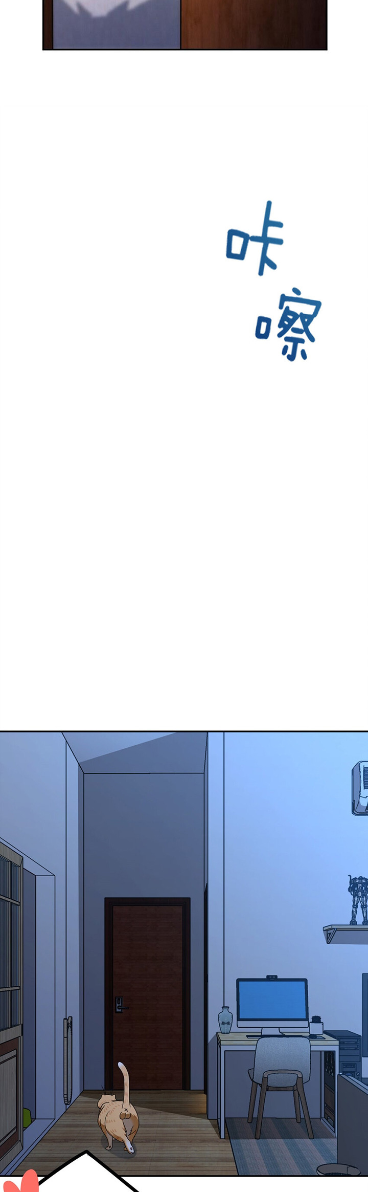 My Wife Is From a Thousand Years Ago chapter 238