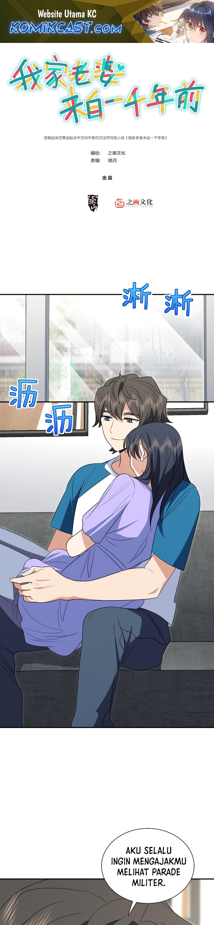 My Wife Is From a Thousand Years Ago Chapter 362 Bahasa Indonesia