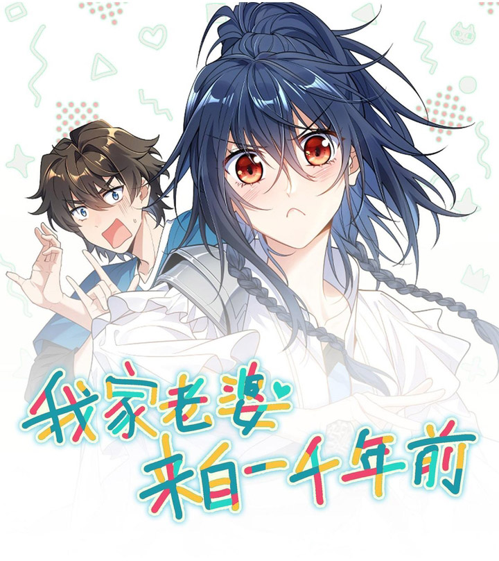 My Wife Is From a Thousand Years Ago Chapter 362 Bahasa Indonesia