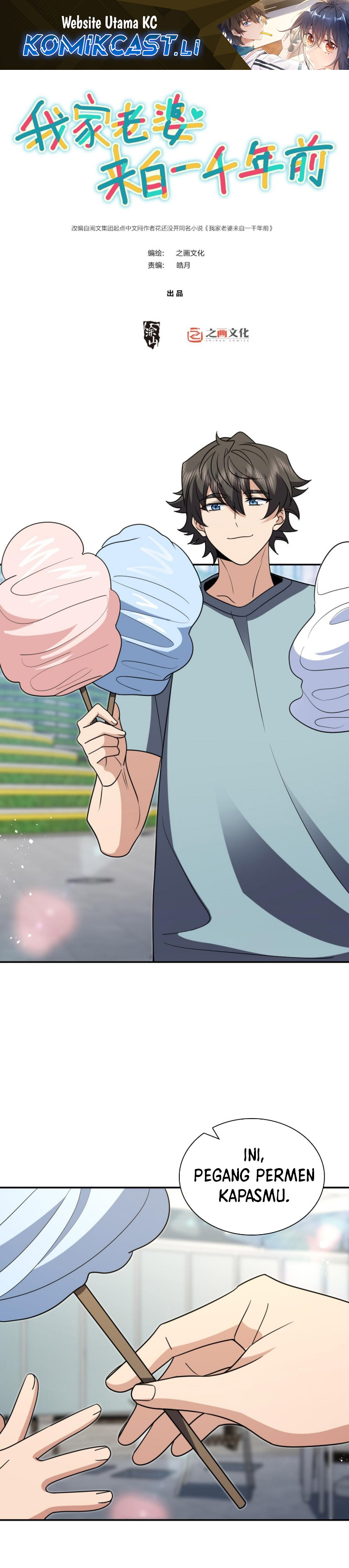 My Wife Is From a Thousand Years Ago Chapter 401 Bahasa Indonesia