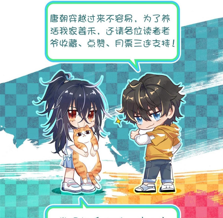 My Wife Is From a Thousand Years Ago Chapter 403 Bahasa Indonesia