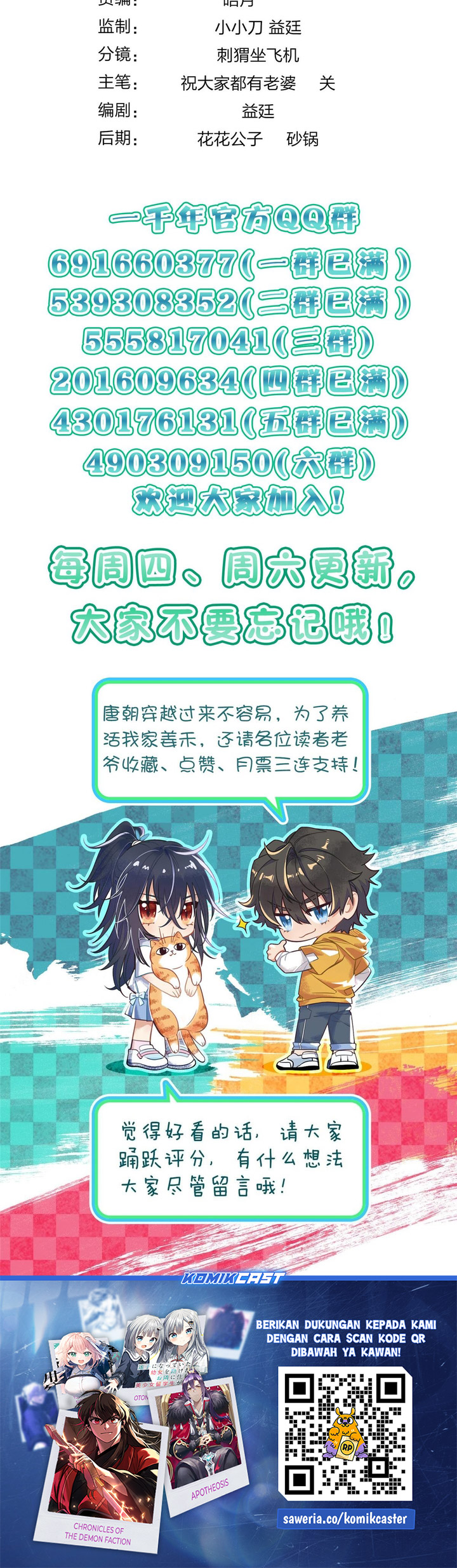 My Wife Is From a Thousand Years Ago Chapter 408 Bahasa Indonesia