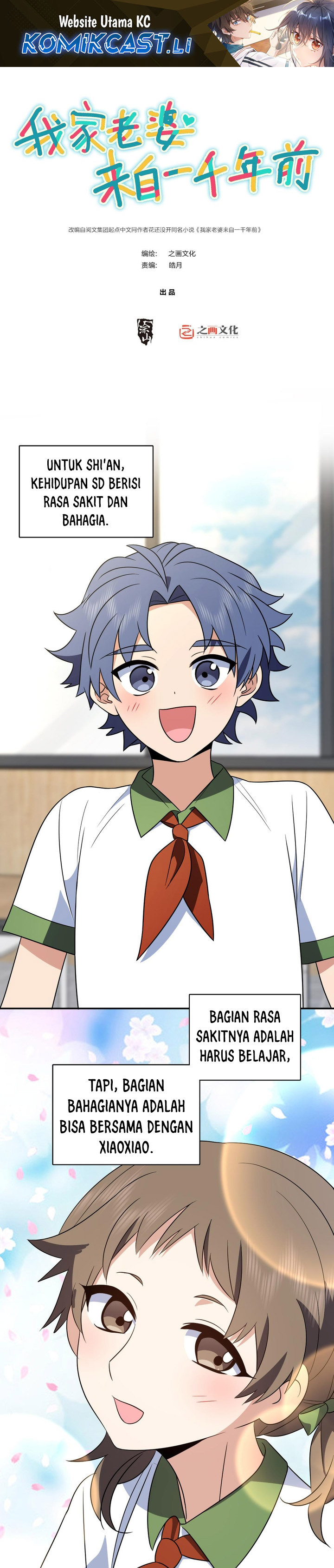 My Wife Is From a Thousand Years Ago chapter 409