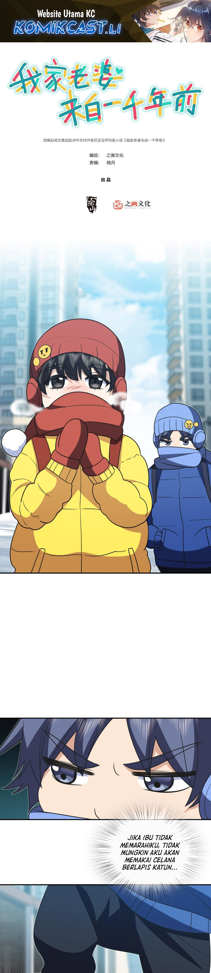 My Wife Is From a Thousand Years Ago chapter 418