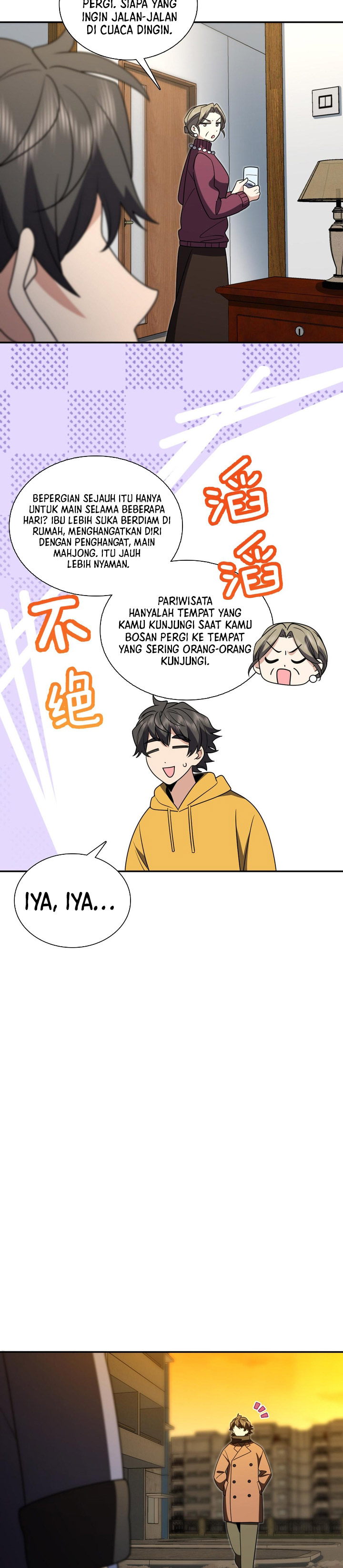 My Wife Is From a Thousand Years Ago chapter 418