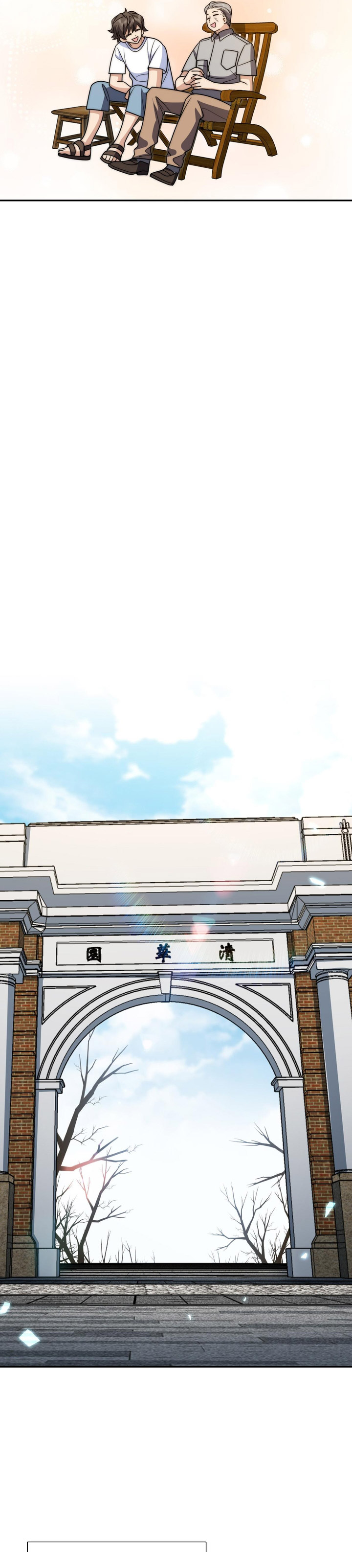 My Wife Is From a Thousand Years Ago chapter 418