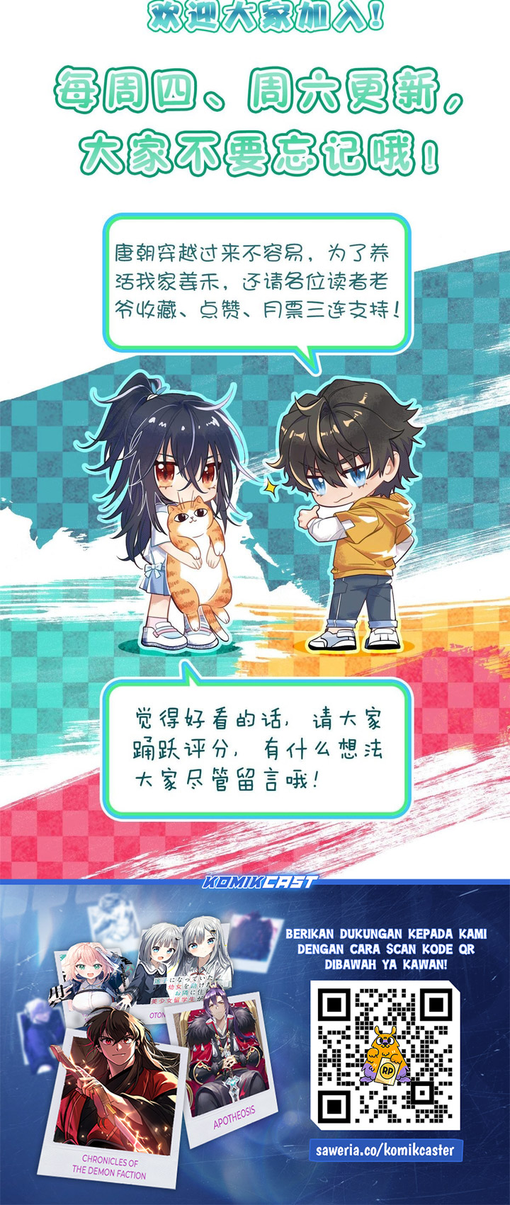 My Wife Is From a Thousand Years Ago chapter 418