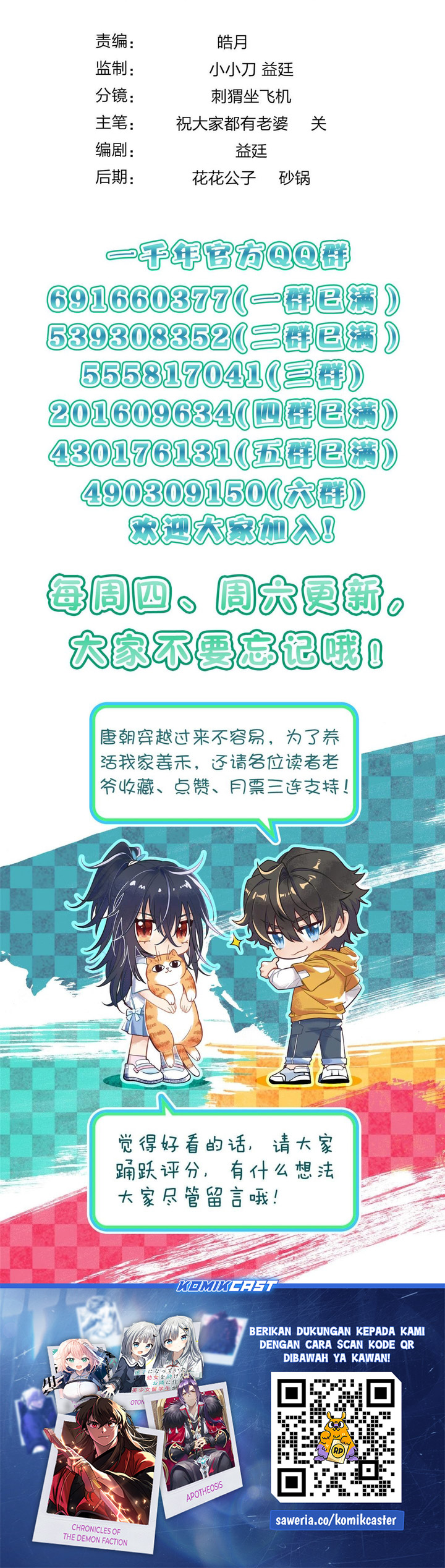 My Wife Is From a Thousand Years Ago Chapter 419 Bahasa Indonesia