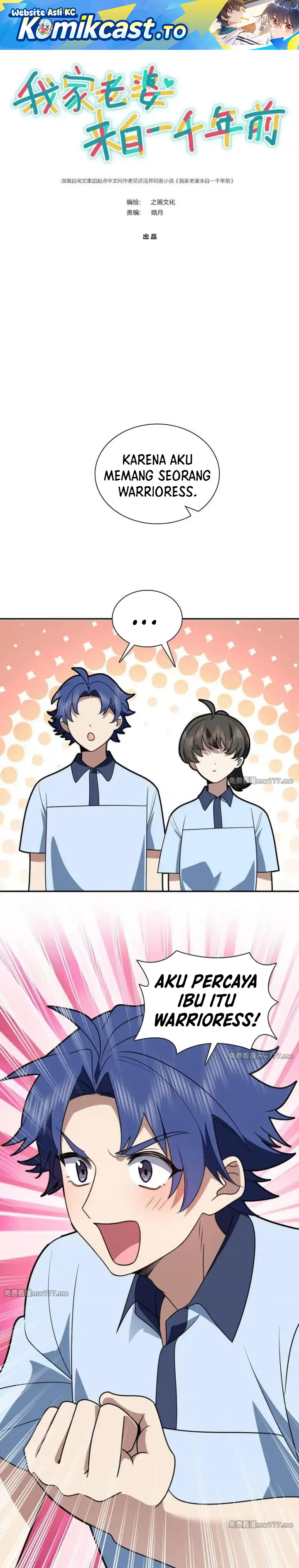 My Wife Is From a Thousand Years Ago chapter 426