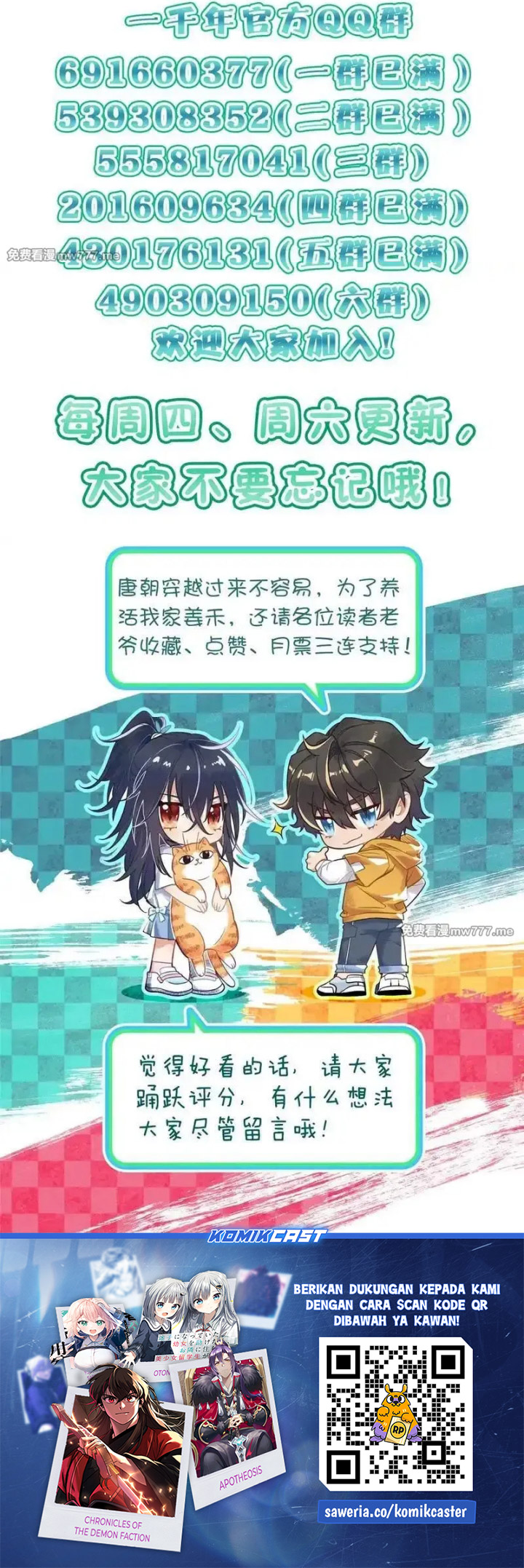 My Wife Is From a Thousand Years Ago Chapter 430 Bahasa Indonesia