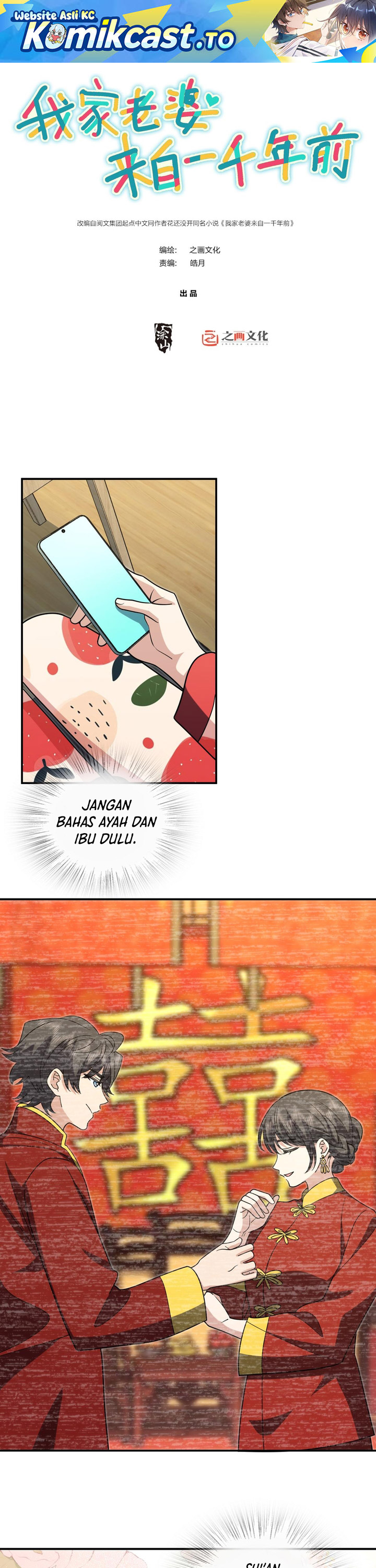 My Wife Is From a Thousand Years Ago chapter 433