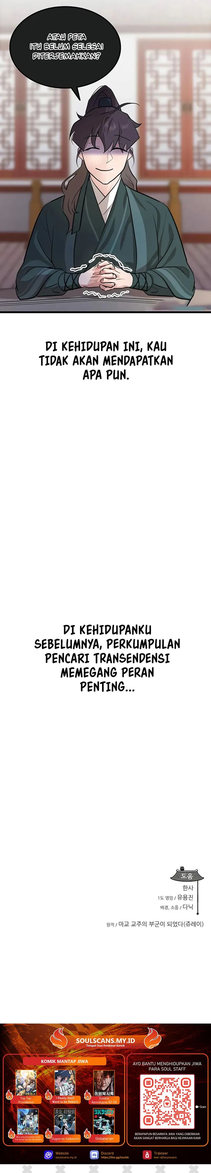 My Wife Is The Demonic Cult Leader chapter 25
