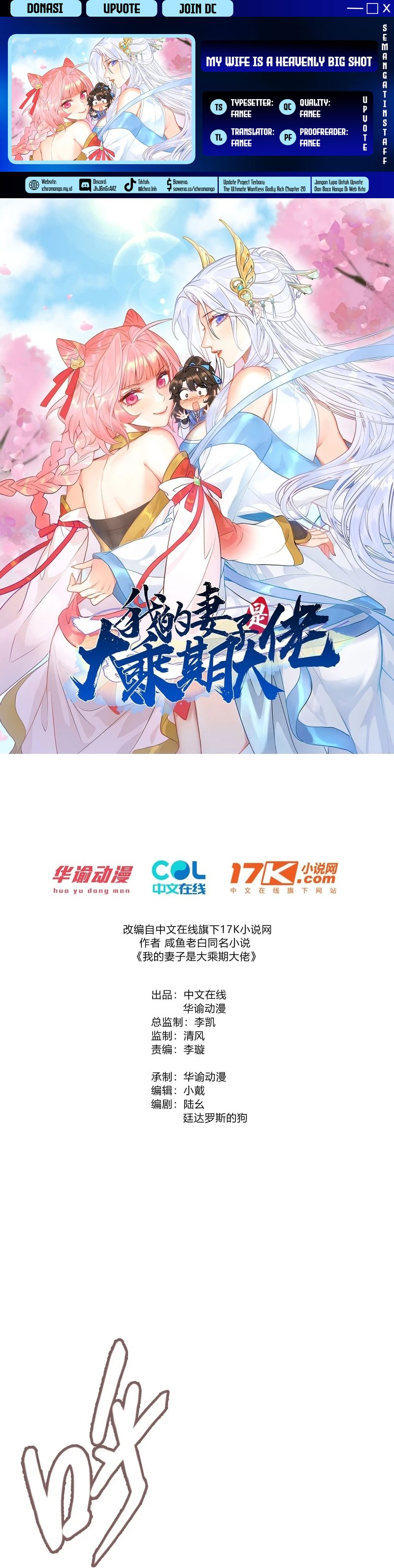 My Wife Is a Heavenly Big Shot Chapter 18 Bahasa Indonesia