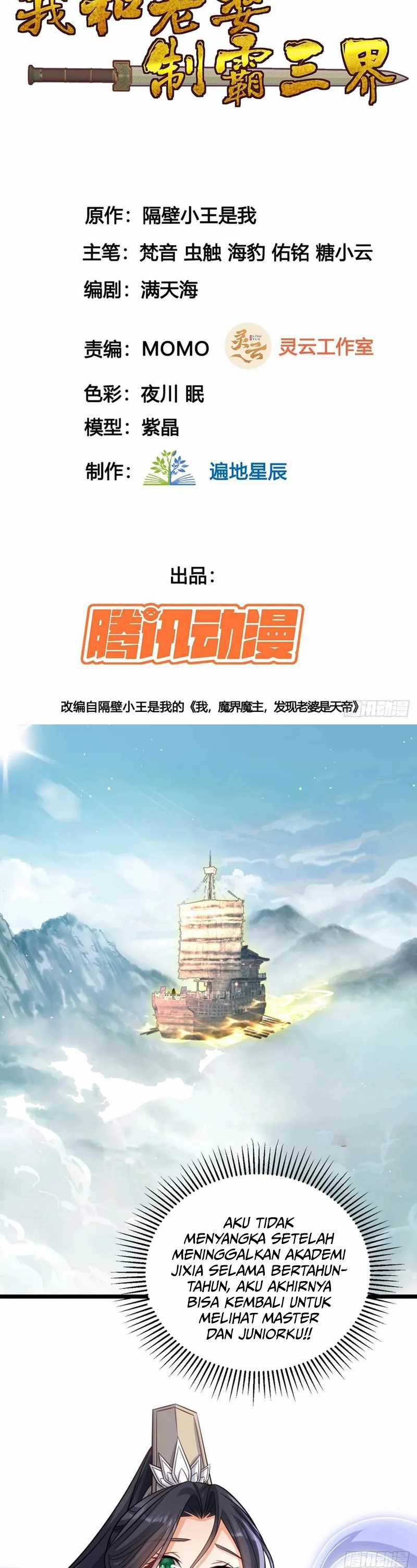 My Wife and I Dominate the Three Realms Chapter 119 Bahasa Indonesia