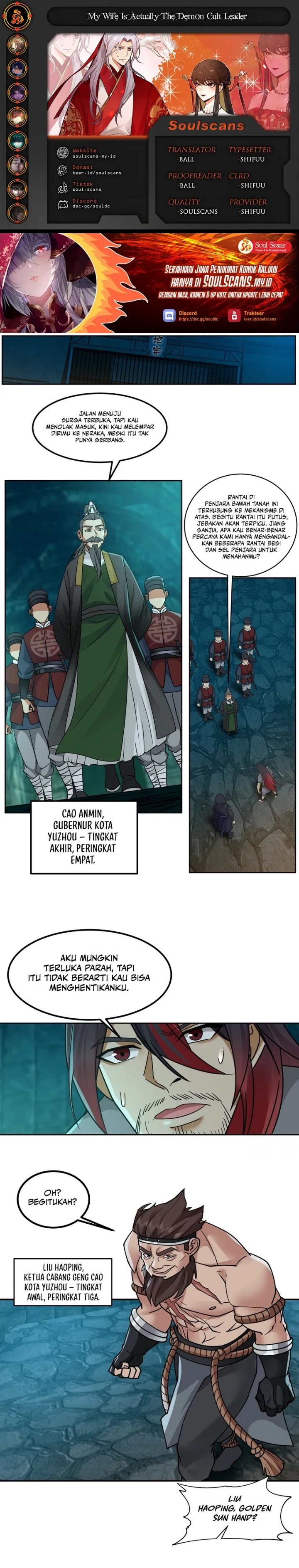 My Wife is Actually the Demon Cult Leader chapter 6