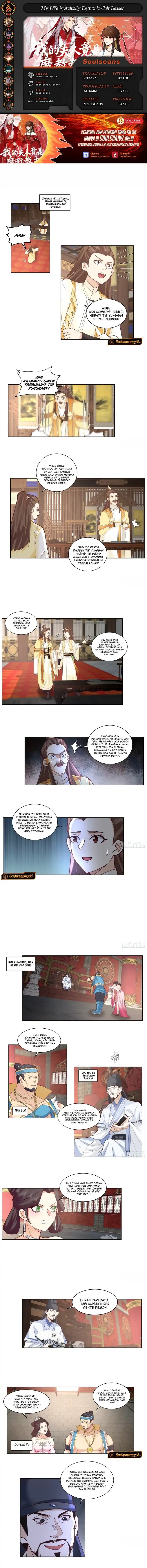 My Wife is Actually the Demon Cult Leader chapter 18