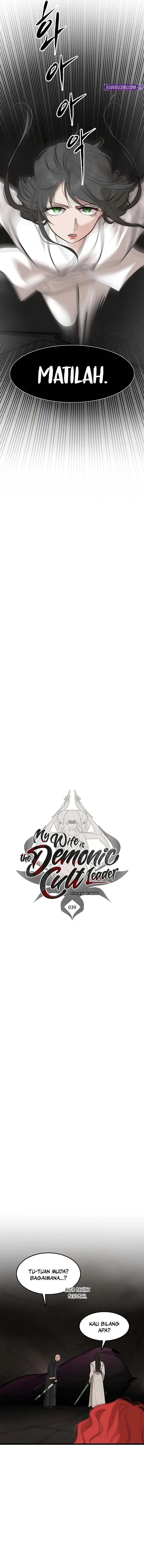 My Wife Is The Demonic Cult Leader chapter 39