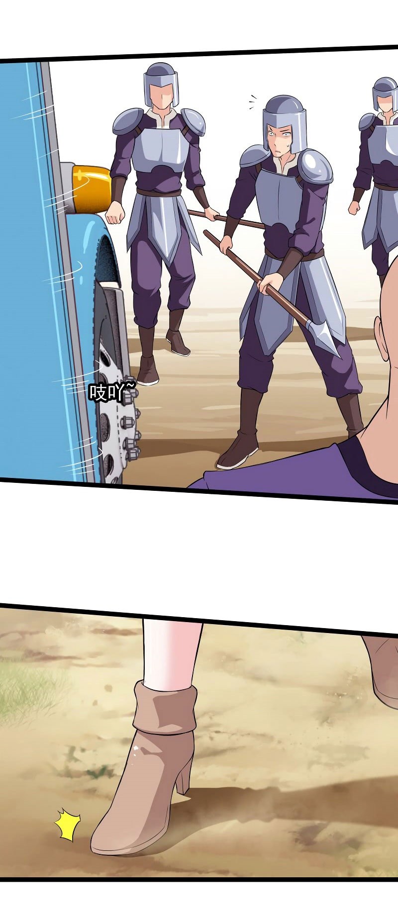 My Wife is a Demon Queen Chapter 44 Bahasa Indonesia