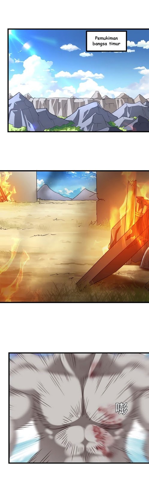 My Wife is a Demon Queen chapter 104