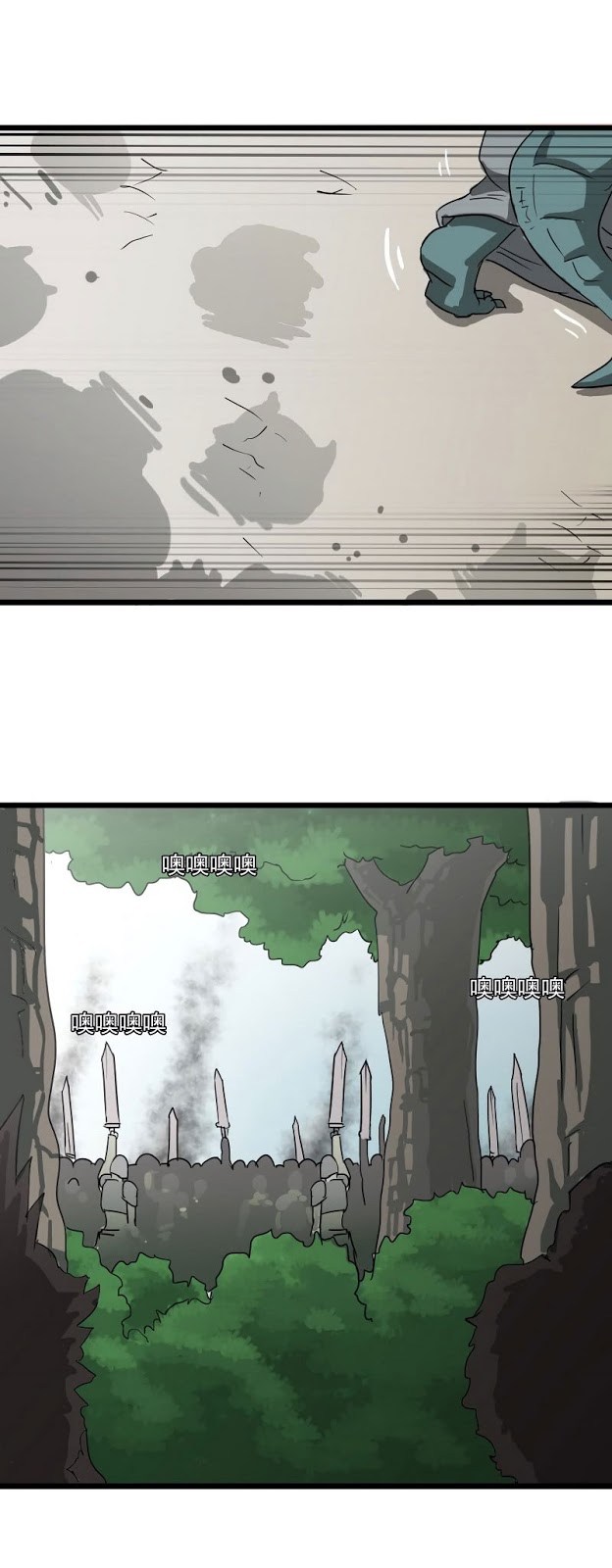 My Wife is a Demon Queen chapter 104