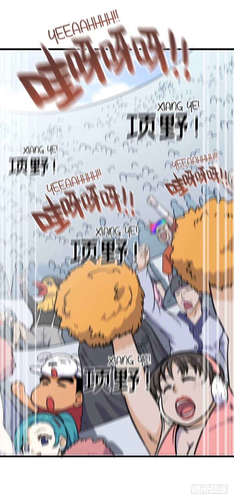 My Wife is a Demon Queen Chapter 150 Bahasa Indonesia