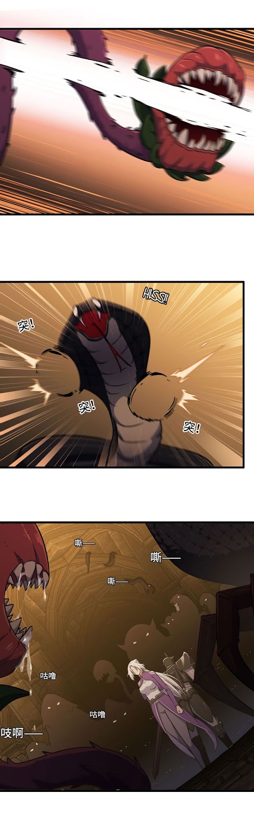 My Wife is a Demon Queen Chapter 165 Bahasa Indonesia