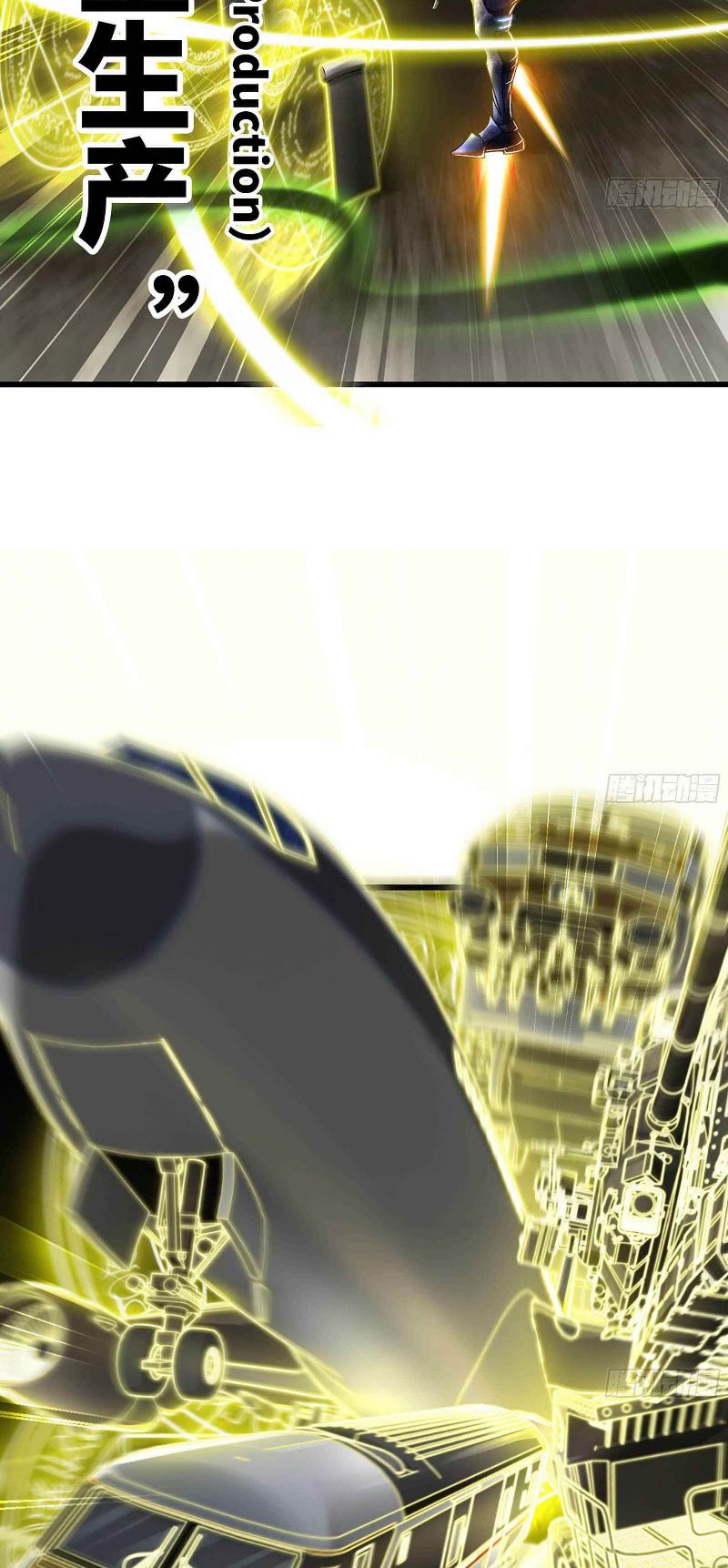 My Wife is a Demon Queen Chapter 290 Bahasa Indonesia