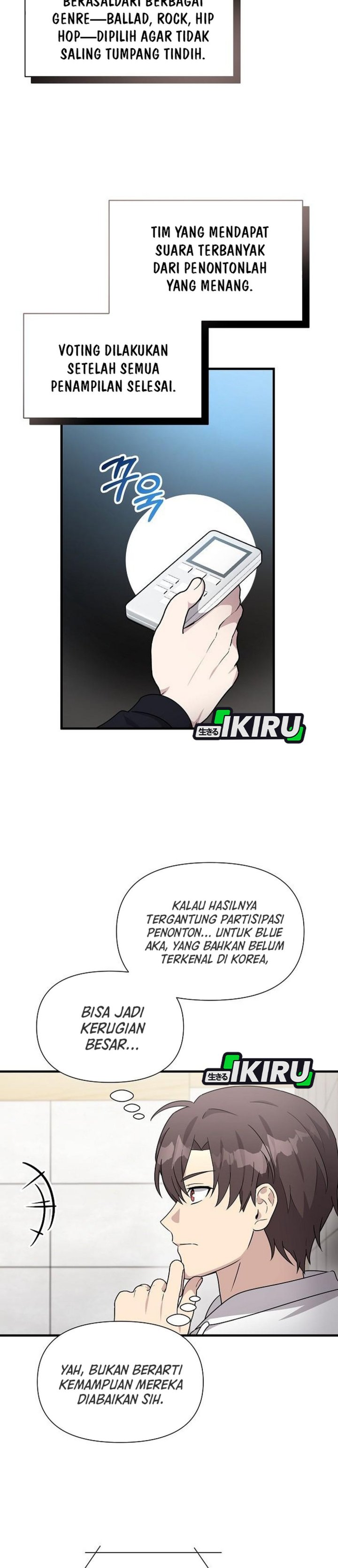 My Younger Sister Was a Genius chapter 59