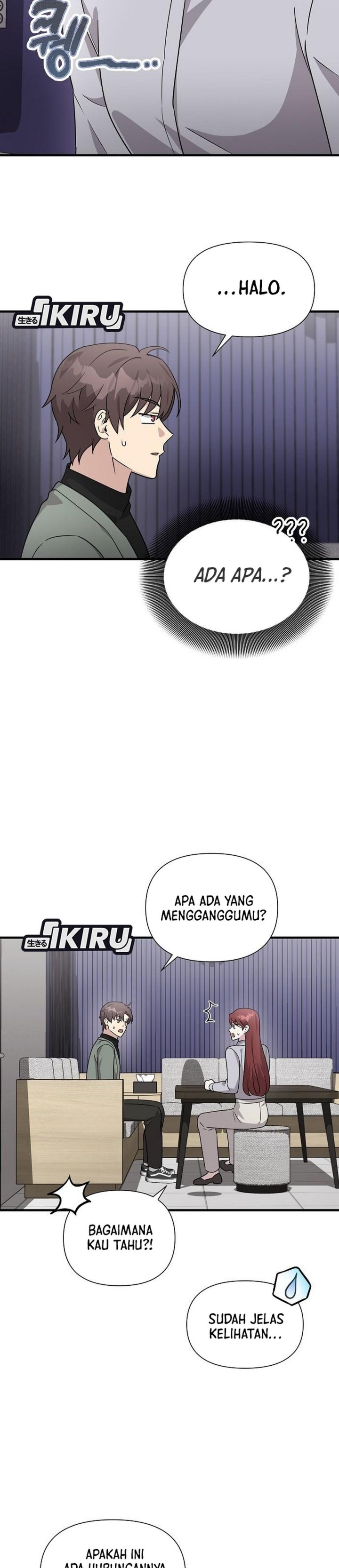 My Younger Sister Was a Genius chapter 59