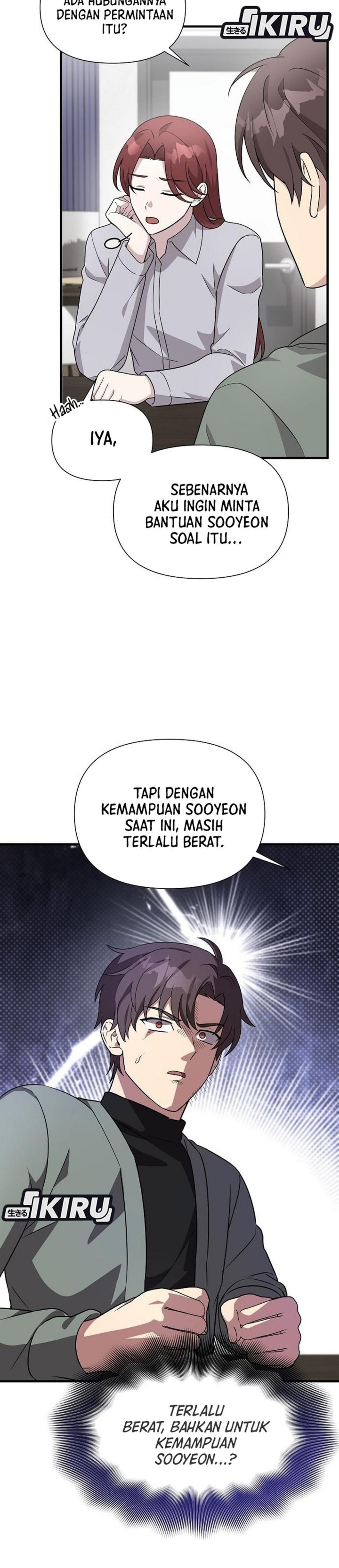 My Younger Sister Was a Genius chapter 59